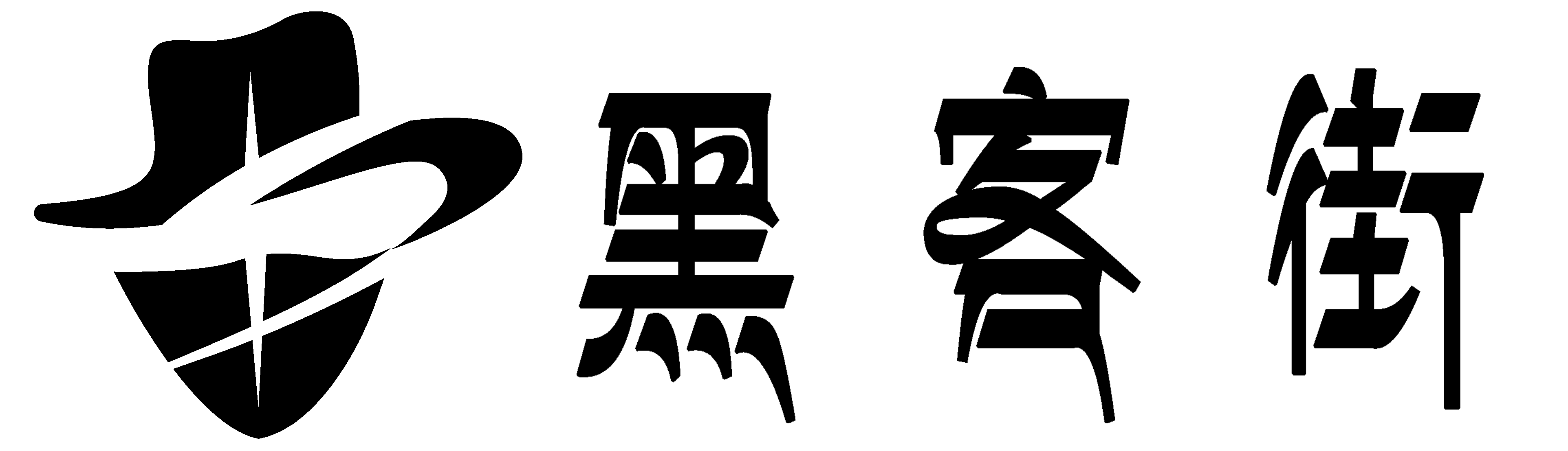 黑客24小时在线接单网站-正规专业黑客平台私人联系接单咨询-韶华程黑客网